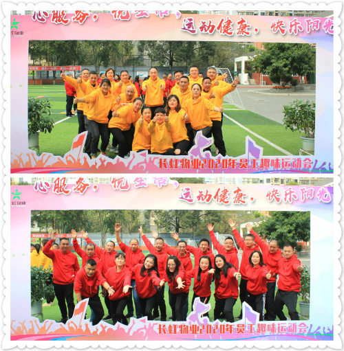 团队2_meitu_4
