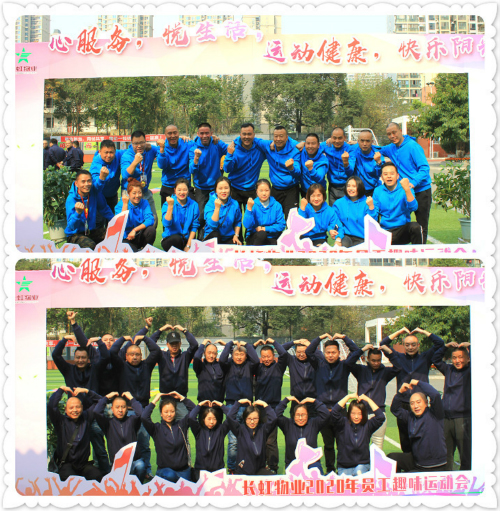 团队3_meitu_1